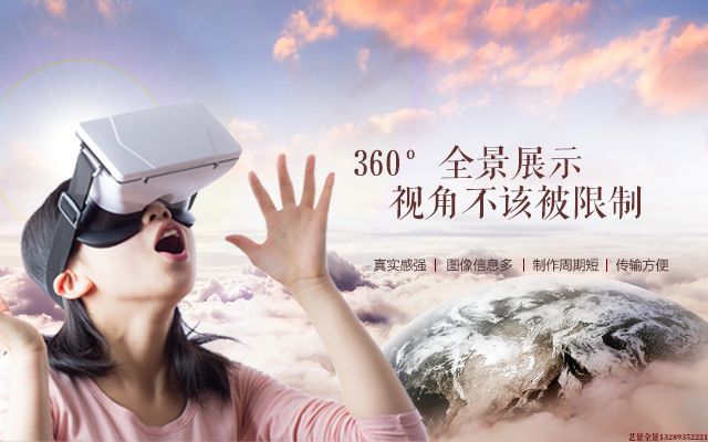 吐鲁番720VR全景拍摄需要哪些设备？